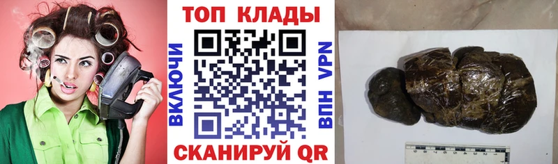 Хочу наркоту Зерноград ГАШИШ  КЕТАМИН  Мефедрон  Канабис  Cocaine 