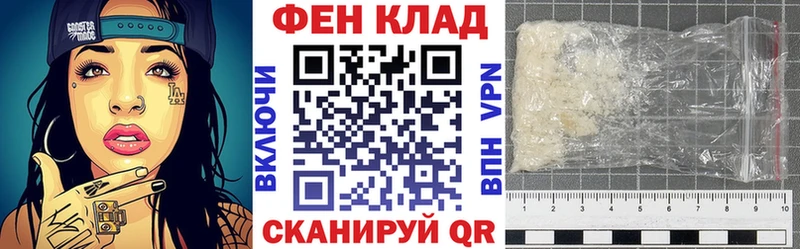 MEGA вход Зерноград Amphetamine Premium