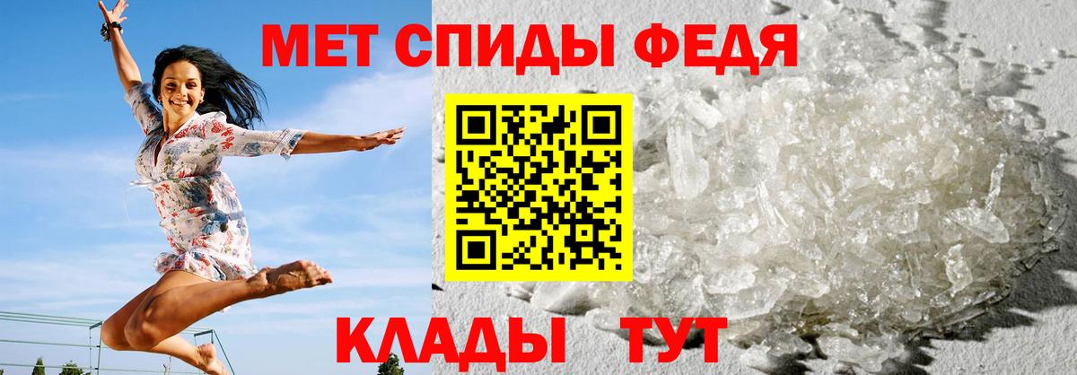 Амфетамин VHQ Зерноград