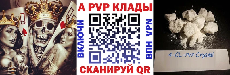 где купить Зерноград Альфа ПВП VHQ