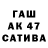 ТГК Wax Vov BZhlav