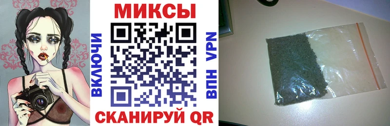 Бутират Butirat  Зерноград 