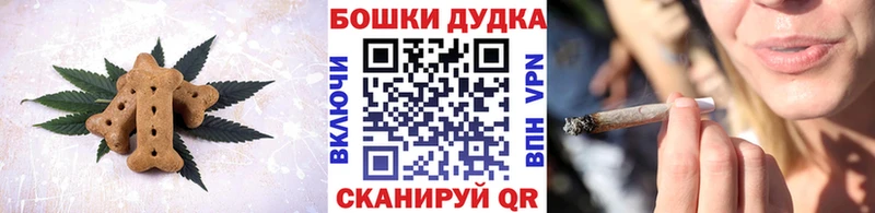 мега рабочий сайт  Зерноград  Печенье с ТГК марихуана 