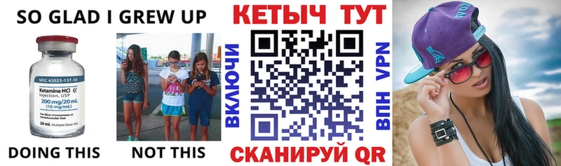 kraken онион  Зерноград  КЕТАМИН VHQ 