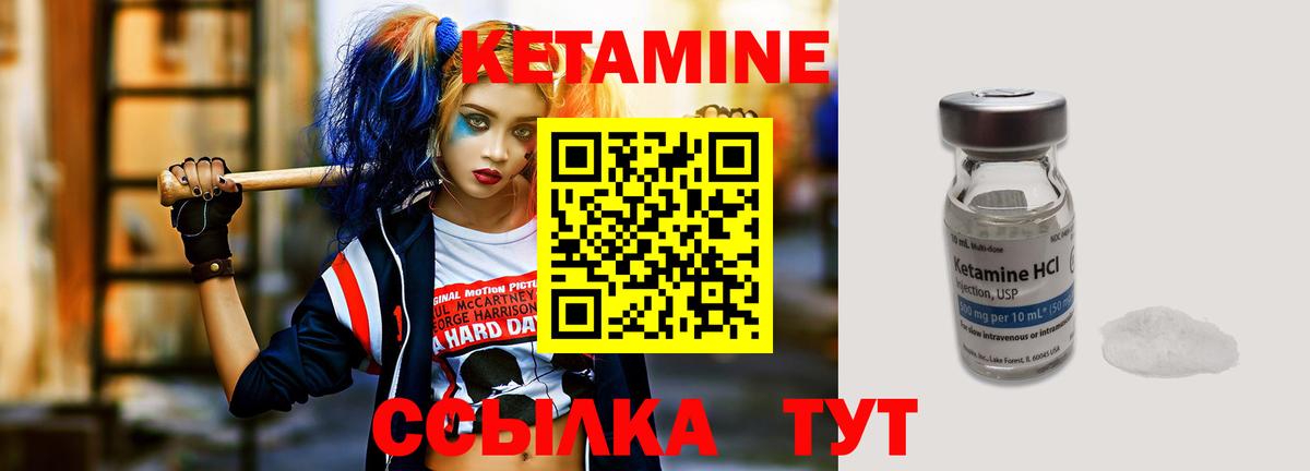 Зерноград  Кетамин ketamine  мега онион  Вход с VPN  КЕТАМИН ketamine 