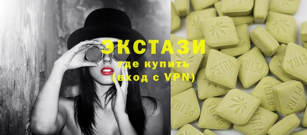 кокс Саяногорск