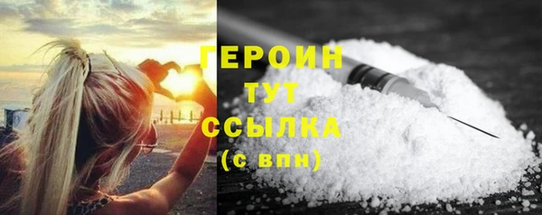 метамфетамин Сатка