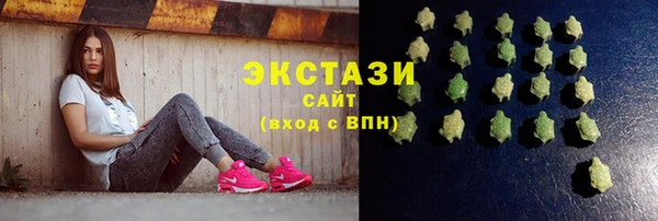 прущие крисы Абаза