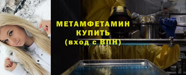 кокс Саяногорск