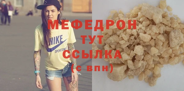 кокс Саяногорск