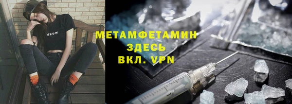 метамфетамин Сатка