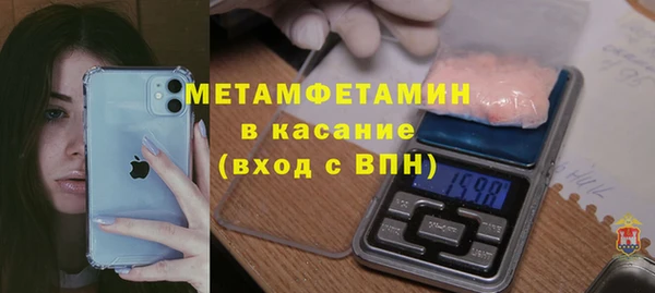 гидра Абинск