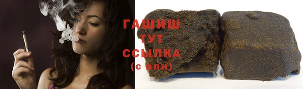метамфетамин Сатка