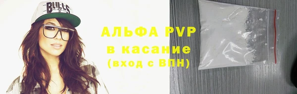 прущие крисы Абаза