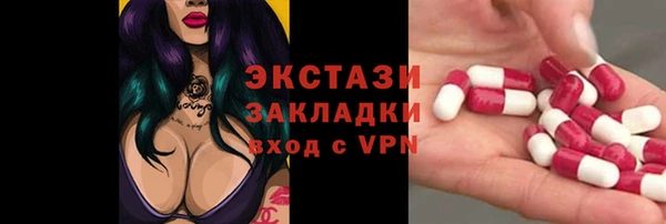 Альфа ПВП Алексин