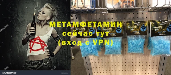 альфа пвп VHQ Алзамай