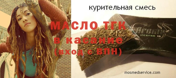 прущие крисы Абаза