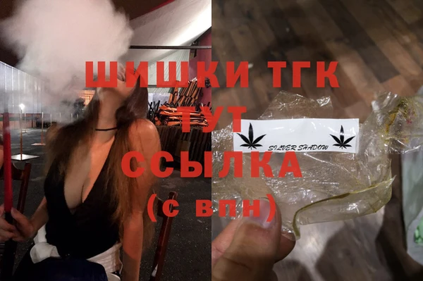 гидра Абинск