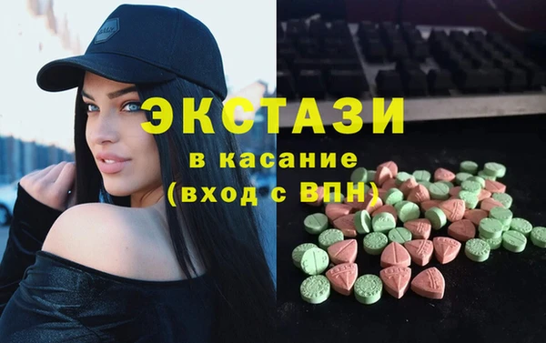 прущие крисы Абаза