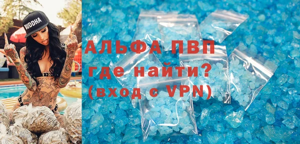 прущие крисы Абаза