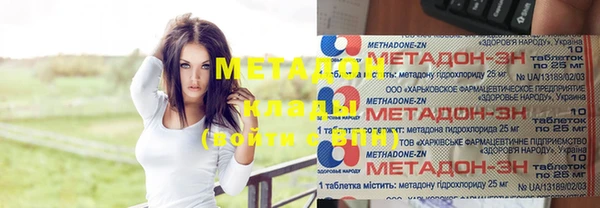 кокс Саяногорск