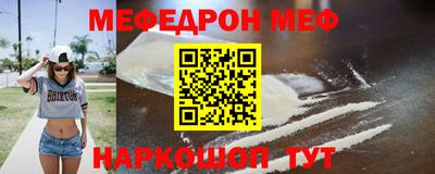 спиды Краснознаменск