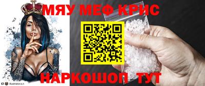 мдма Краснодар