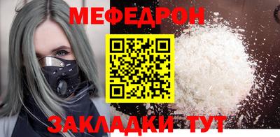 ПСИЛОЦИБИНОВЫЕ ГРИБЫ Краснокаменск