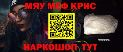 спиды Краснознаменск