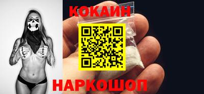 спиды Краснознаменск