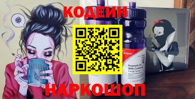 спиды Краснознаменск