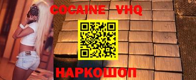 мдма Краснодар