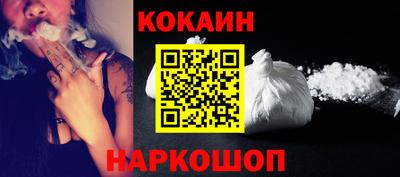 ПСИЛОЦИБИНОВЫЕ ГРИБЫ Краснокаменск