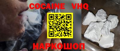мдма Краснодар
