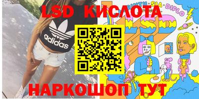 спиды Краснознаменск