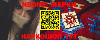 ПСИЛОЦИБИНОВЫЕ ГРИБЫ Краснокаменск