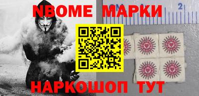 ПСИЛОЦИБИНОВЫЕ ГРИБЫ Краснокаменск