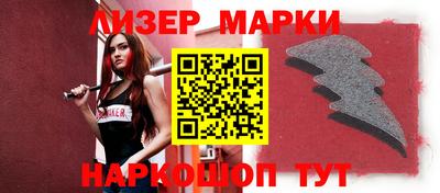 спиды Краснознаменск