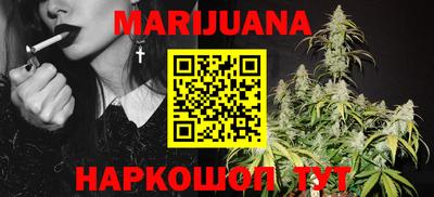 ПСИЛОЦИБИНОВЫЕ ГРИБЫ Краснокаменск