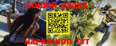 ПСИЛОЦИБИНОВЫЕ ГРИБЫ Краснокаменск