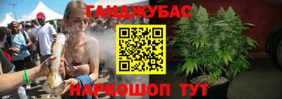 спиды Краснознаменск