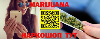 ПСИЛОЦИБИНОВЫЕ ГРИБЫ Краснокаменск