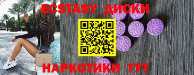 ПСИЛОЦИБИНОВЫЕ ГРИБЫ Краснокаменск