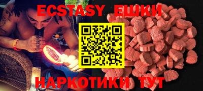 ПСИЛОЦИБИНОВЫЕ ГРИБЫ Краснокаменск