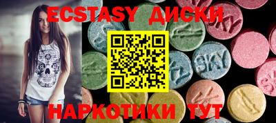 спиды Краснознаменск