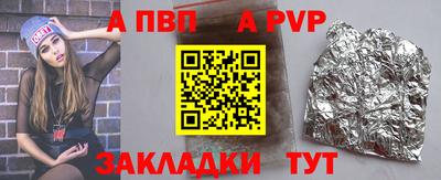 ПСИЛОЦИБИНОВЫЕ ГРИБЫ Краснокаменск