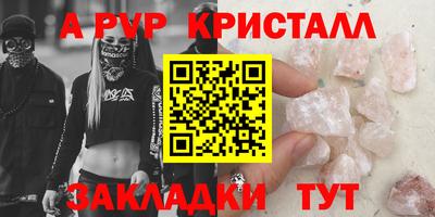 спиды Краснознаменск