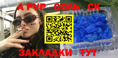 ПСИЛОЦИБИНОВЫЕ ГРИБЫ Краснокаменск