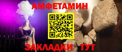 спиды Краснознаменск