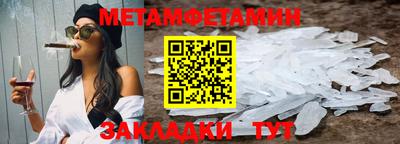 ПСИЛОЦИБИНОВЫЕ ГРИБЫ Краснокаменск